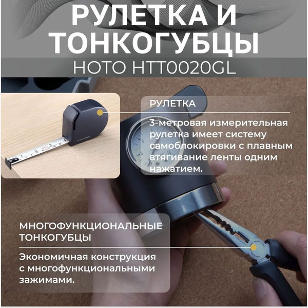 Изображение товара Электроотвертка HOTO Screwdriver Tool Set 3.6V / HTT0020GL (черный)