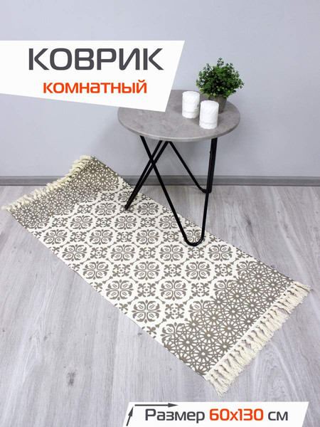 Изображение товара Коврик MATEX Tufted / SLY2311 (бежевый/светлый хаки)