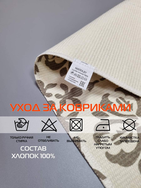 Изображение товара Коврик MATEX Tufted / SLY2311 (бежевый/светлый хаки)