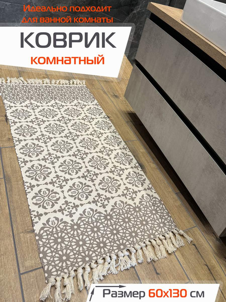 Изображение товара Коврик MATEX Tufted / SLY2311 (бежевый/светлый хаки)