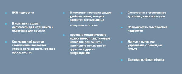 Изображение товара Геймерский стол Defender Adamant / 64075 (черный)