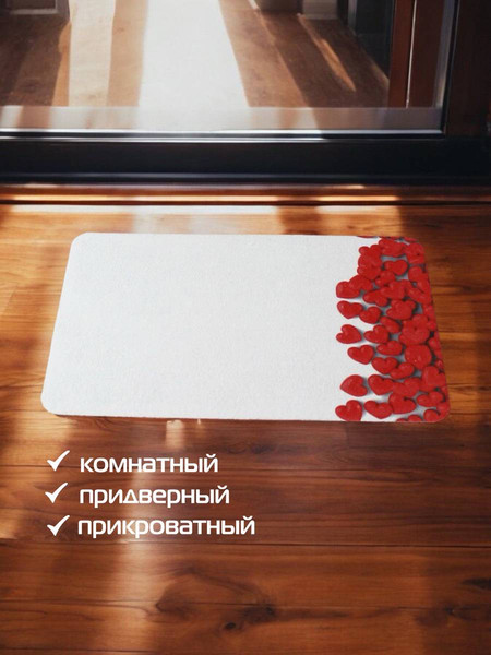 Изображение товара Коврик грязезащитный MATEX Paints / 20-295 (молочный/черный)