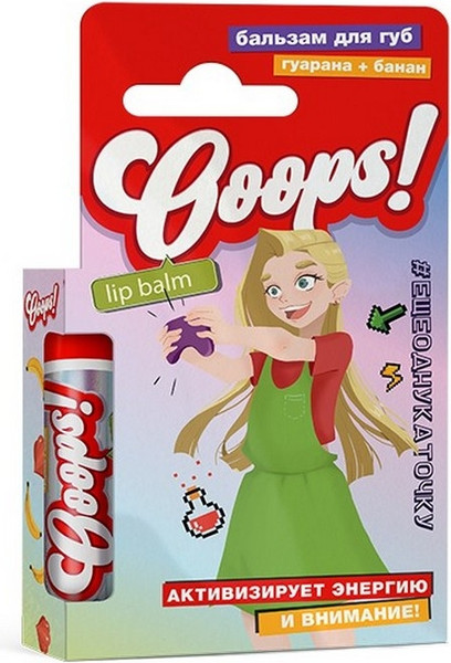 Изображение товара Бальзам для губ Galant Cosmetic Ooops! Гуарана и Банан (4.2г)