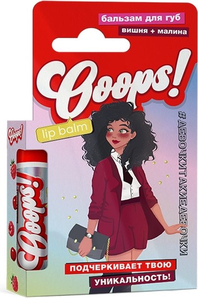 Изображение товара Бальзам для губ Galant Cosmetic Ooops! Вишня и Малина (4.2г)