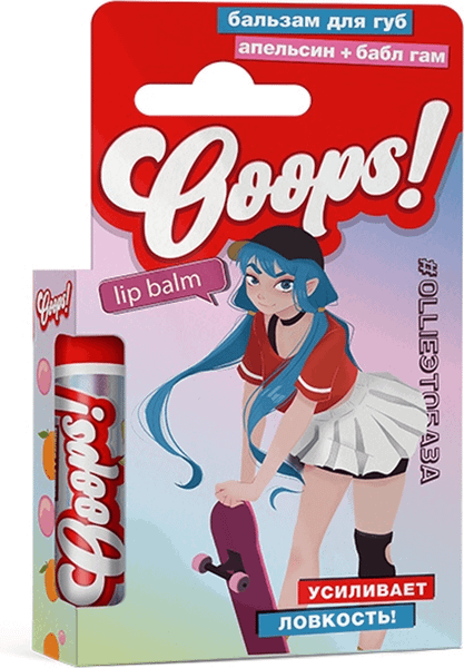Изображение товара Бальзам для губ Galant Cosmetic Ooops! Апельсин и Бабл гам (4.2г)
