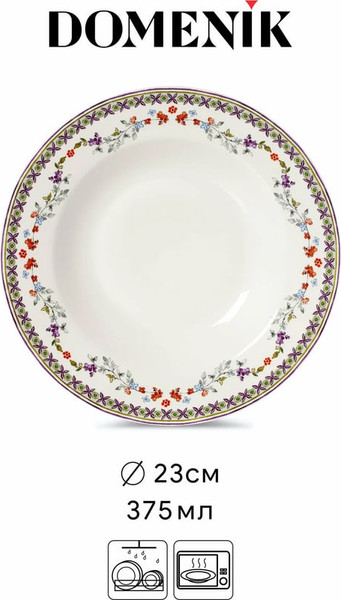 Изображение товара Суповая тарелка Domenik Artesano DM9741