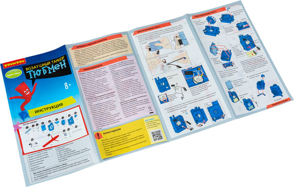 Изображение товара Научная игра Bondibon Воздушный танцор Тюбмен / ВВ6485