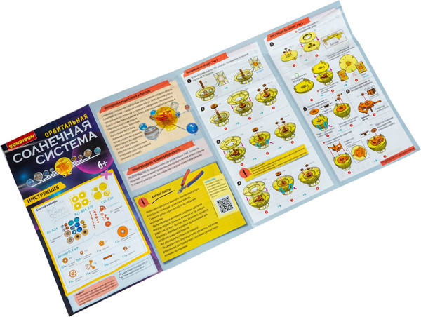 Изображение товара Научная игра Bondibon Орбитальная Солнечная система / ВВ6484