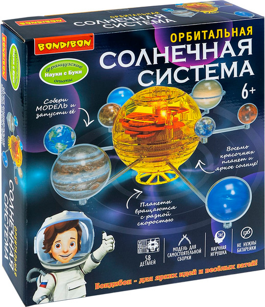 Изображение товара Научная игра Bondibon Орбитальная Солнечная система / ВВ6484
