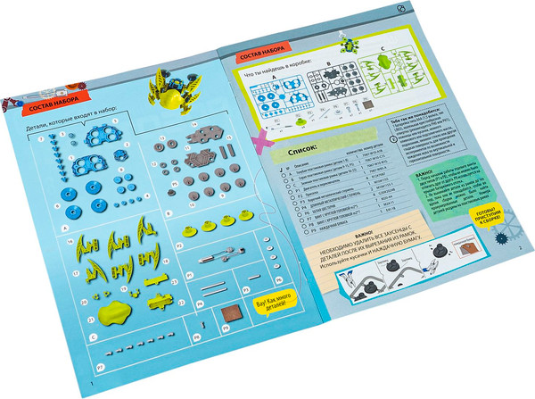 Изображение товара Научная игра Bondibon Робототехника Гравитационный Робот-Жук / ВВ6483