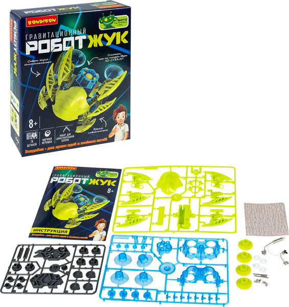 Изображение товара Научная игра Bondibon Робототехника Гравитационный Робот-Жук / ВВ6483
