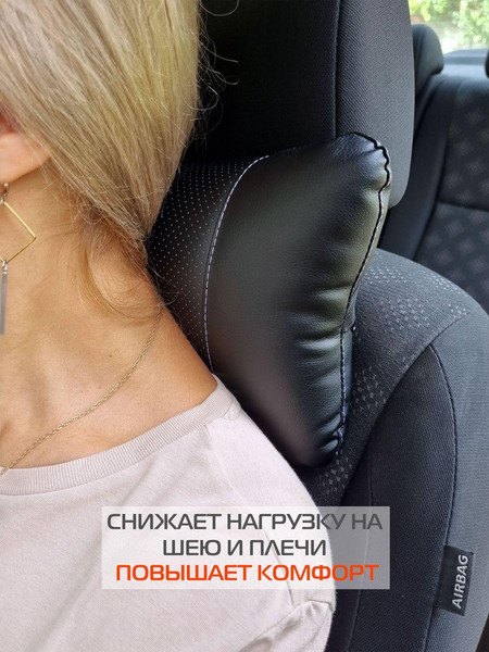 Изображение товара Подушка для автомобиля MATEX Regular / 26-624 (черный)