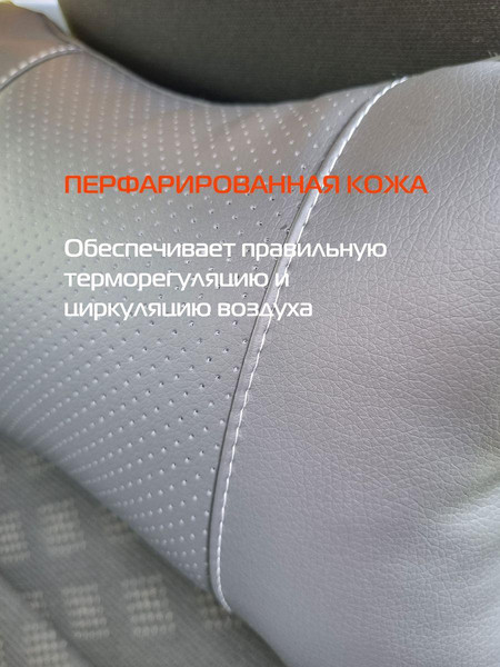 Изображение товара Подушка для автомобиля MATEX Regular / 26-631 (серый)