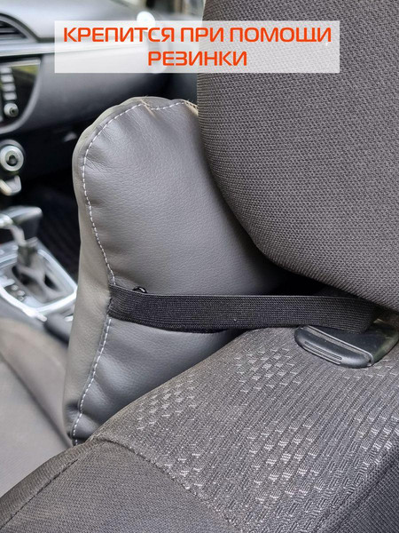 Изображение товара Подушка для автомобиля MATEX Regular / 26-631 (серый)