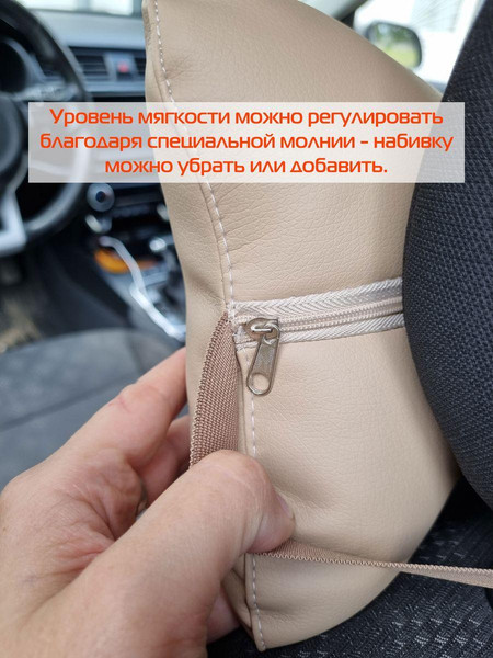 Изображение товара Подушка для автомобиля MATEX Regular / 26-648 (бежевый)