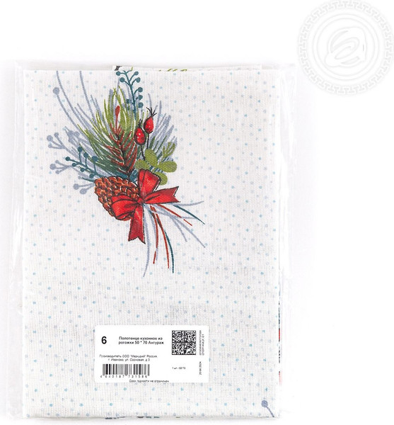 Изображение товара Полотенце АртПостель Антураж из рогожки (50x70)