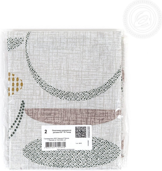 Изображение товара Полотенце АртПостель Тенор из рогожки (50x70)