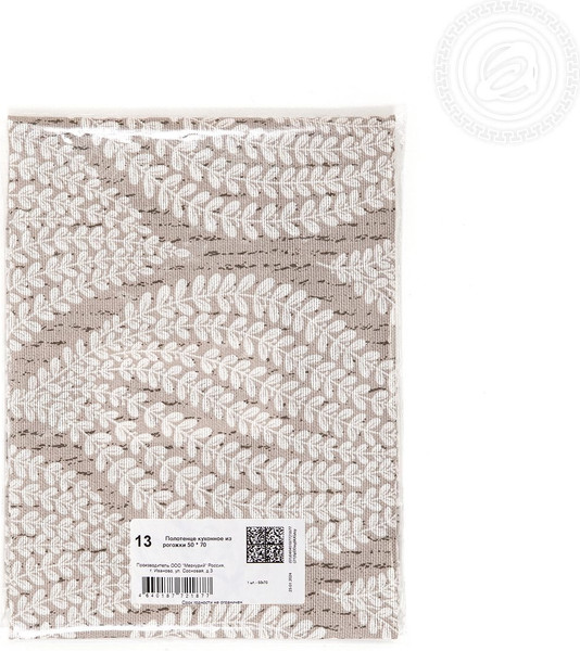 Изображение товара Полотенце АртПостель Сопрано из рогожки (50x70)