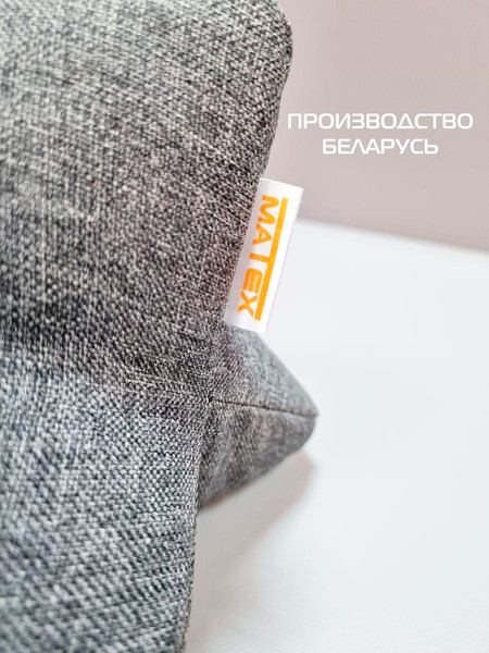 Изображение товара Подушка для автомобиля MATEX Bio / 07-456 (серый)
