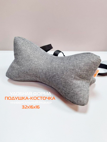 Изображение товара Подушка для автомобиля MATEX Bio / 07-456 (серый)