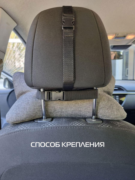 Изображение товара Подушка для автомобиля MATEX Bio / 07-456 (серый)