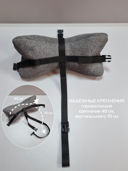 Изображение товара Подушка для автомобиля MATEX Bio / 07-456 (серый)