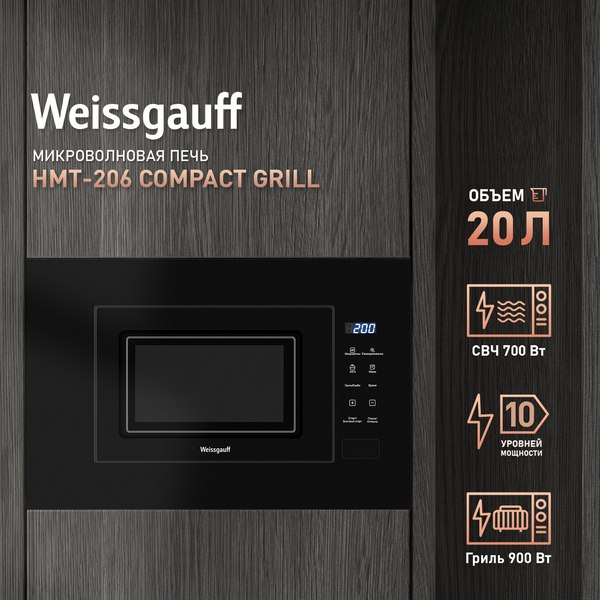 Изображение товара Микроволновая печь Weissgauff HMT-206 Compact Grill