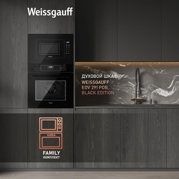 Изображение товара Микроволновая печь Weissgauff HMT-206 Compact Grill