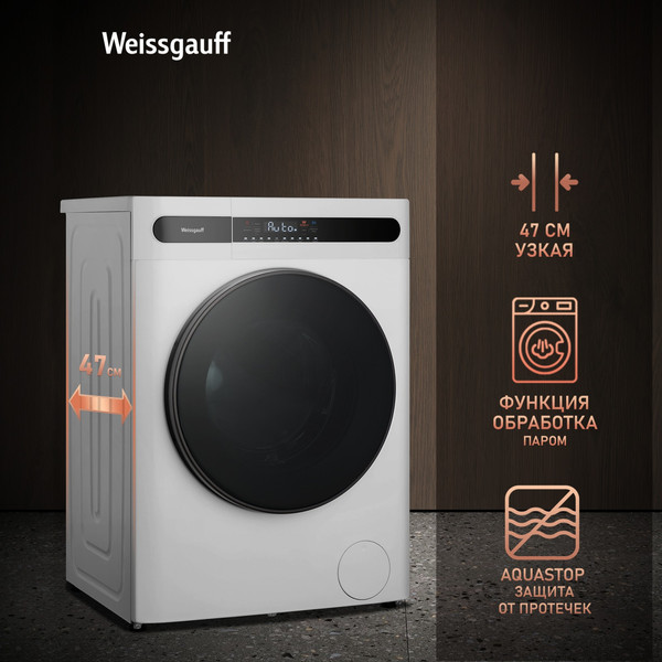 Изображение товара Стирально-сушильная машина Weissgauff WMD 45148 Inverter Steam