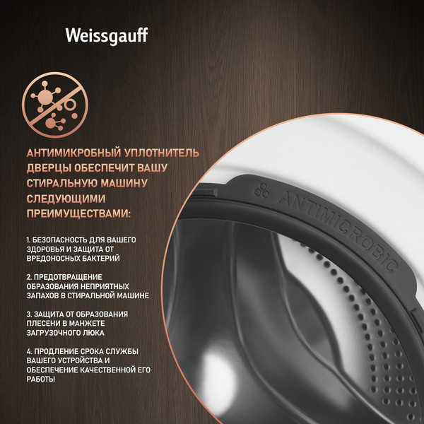 Изображение товара Стирально-сушильная машина Weissgauff WMD 45148 Inverter Steam