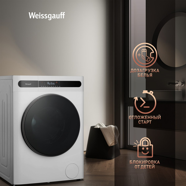 Изображение товара Стирально-сушильная машина Weissgauff WMD 45148 Inverter Steam