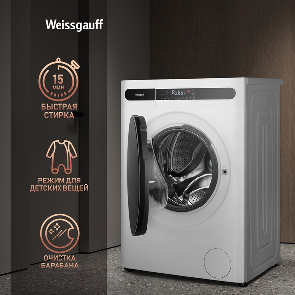 Изображение товара Стирально-сушильная машина Weissgauff WMD 45148 Inverter Steam