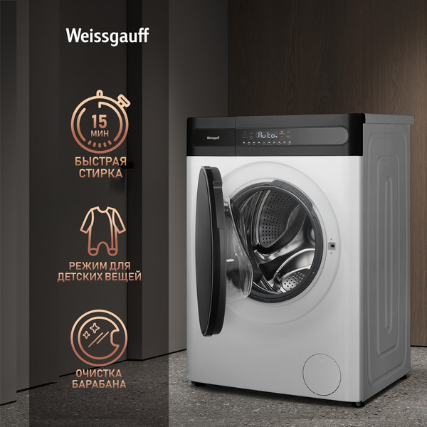 Изображение товара Стирально-сушильная машина Weissgauff WMD 46148 DC Inverter Steam