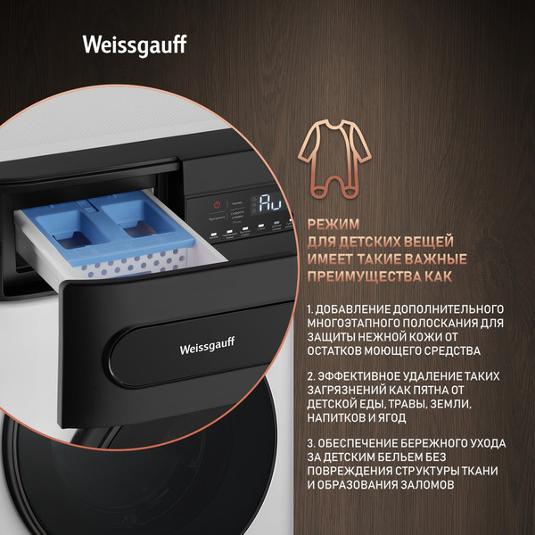 Изображение товара Стирально-сушильная машина Weissgauff WMD 46148 DC Inverter Steam