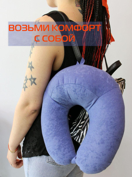 Изображение товара Подушка на шею MATEX Prop / 17-820 (синий)