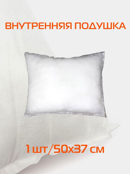 Изображение товара Подушка внутренняя MATEX Filler Line / 47-513 (белый)