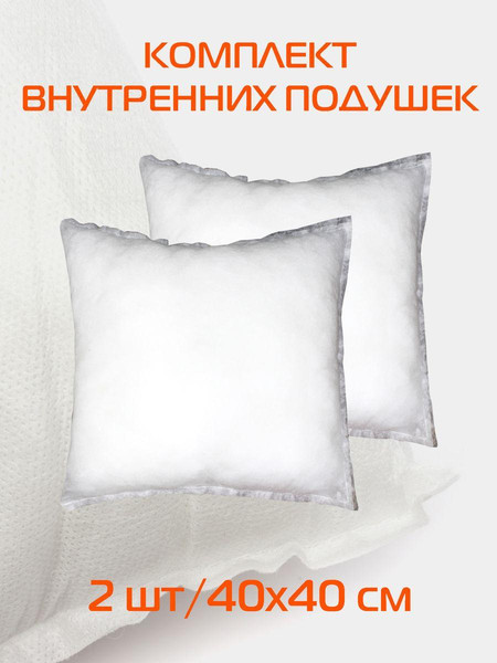 Изображение товара Комплект подушек внутренних MATEX Filler Line / 56-997 (2шт, белый)
