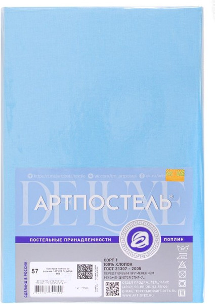Изображение товара Простыня АртПостель Голубой на резинке 985 (180x200)