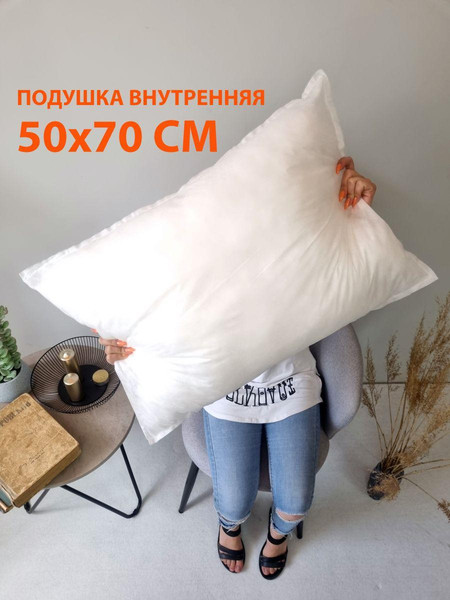 Изображение товара Подушка внутренняя MATEX Filler Line  / 55-693 (белый)