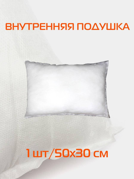 Изображение товара Подушка внутренняя MATEX Filler Line  / 64-374 (белый)