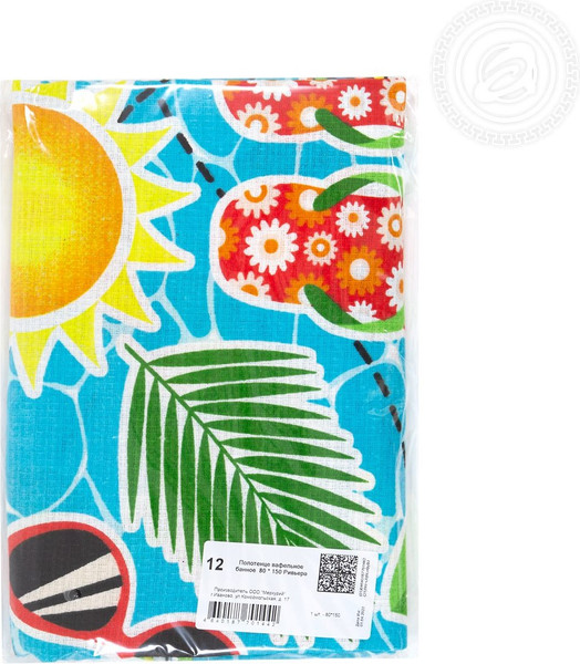 Изображение товара Полотенце АртПостель Вафельное банное Ривьера (80x150)