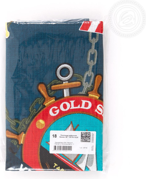 Изображение товара Полотенце АртПостель Вафельное банное Яхт-клуб (80x150)