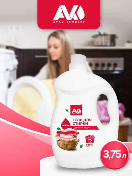 Изображение товара Гель для стирки Avko для цветных вещей (3.75л)