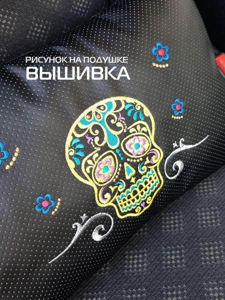 Изображение товара Подушка для автомобиля MATEX Черепа / 27-683 (желтый)