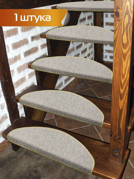 Изображение товара Коврик для лестницы MATEX Step / 64-473 (бежевый)