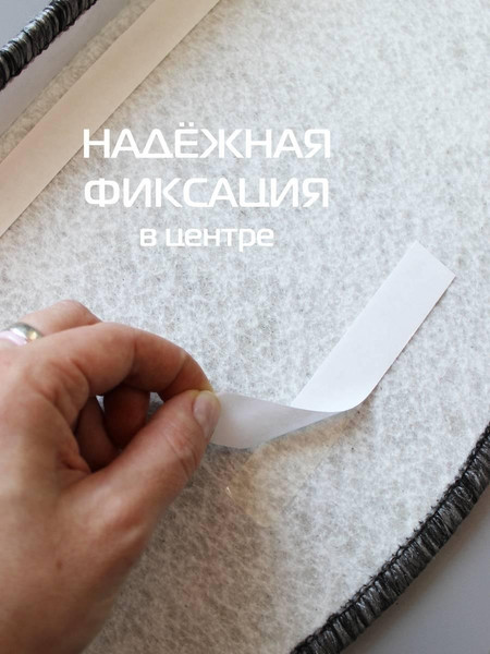 Изображение товара Коврик для лестницы MATEX Step / 64-503 (графитовый)