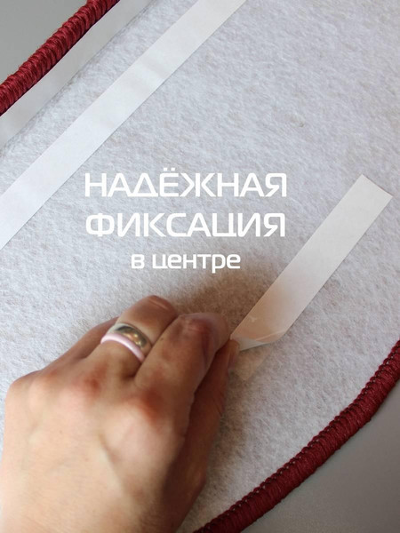 Изображение товара Коврик для лестницы MATEX Step / 64-510 (бордовый)