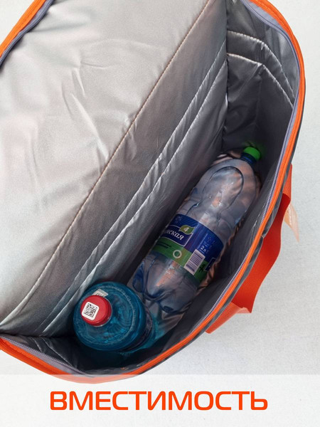 Изображение товара Термосумка MATEX Termo / 00-068 (оранжевый/серый)