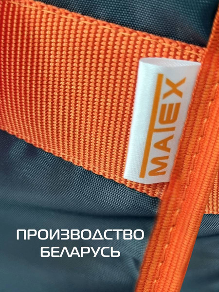 Изображение товара Термосумка MATEX Termo / 00-068 (оранжевый/серый)