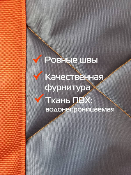Изображение товара Термосумка MATEX Termo / 35-268 (оранжевый/серый)